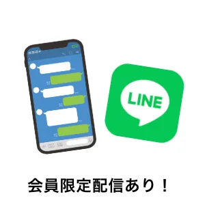 ROWDYファンクラブ 入会特典