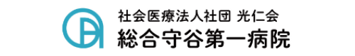 総合守谷第一病院ロゴ