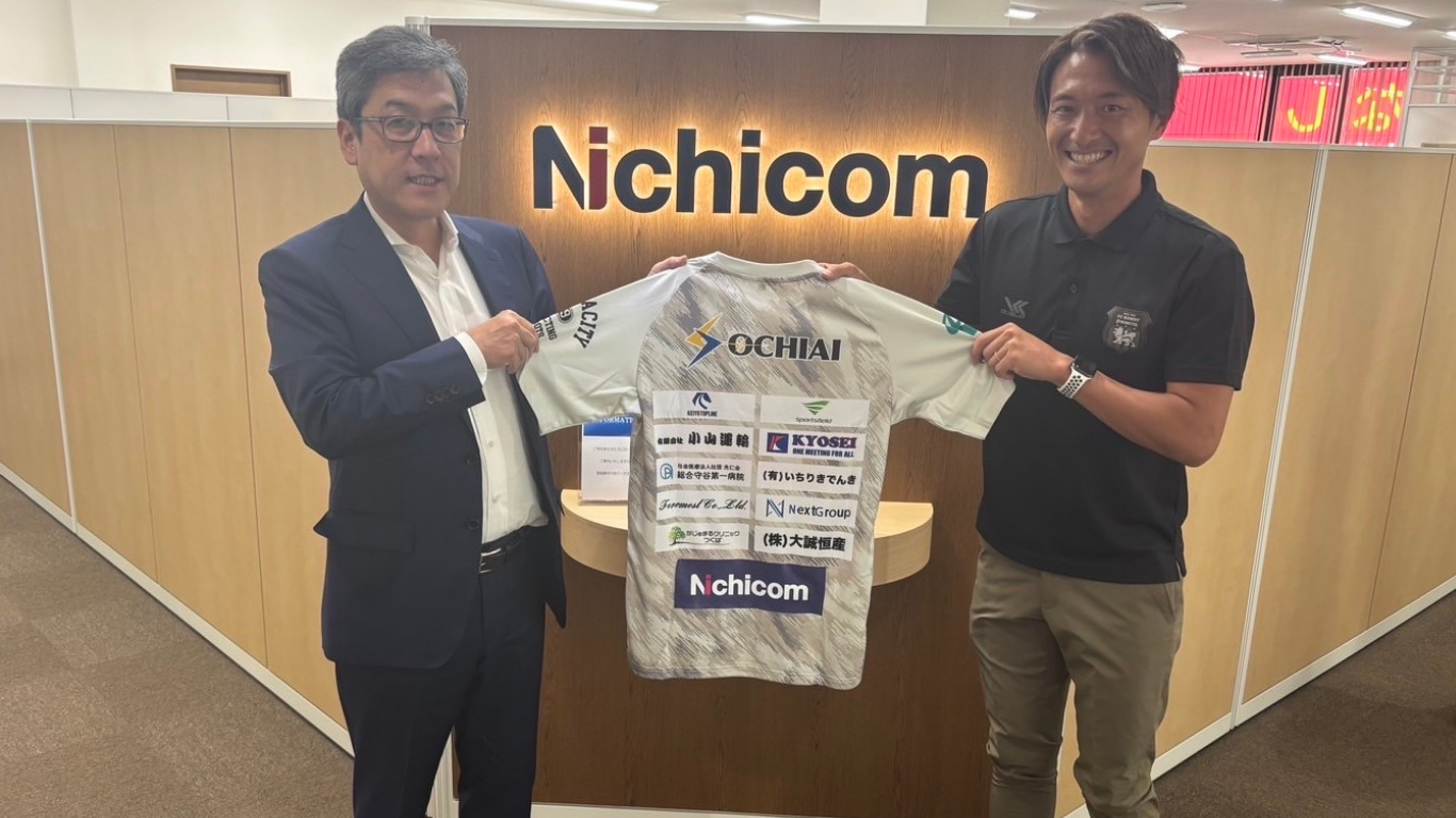 株式会社ニチコム様とスポンサー契約を締結のお知らせ